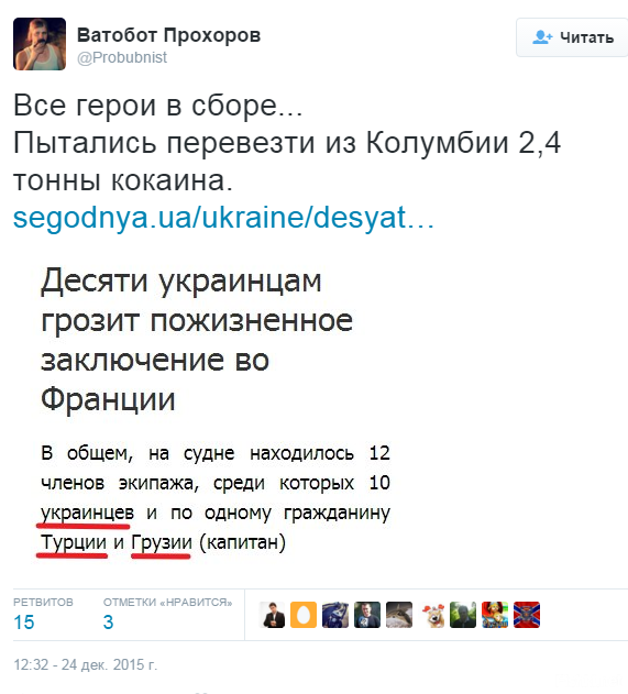 "Мыздобулы" в картинках. Смешных и не очень... 25-12-2015