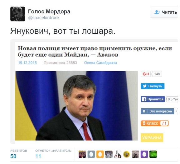 "Мыздобулы" в картинках. Смешных и не очень... 25-12-2015