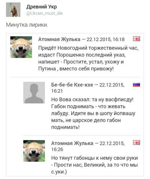 "Мыздобулы" в картинках. Смешных и не очень... 25-12-2015