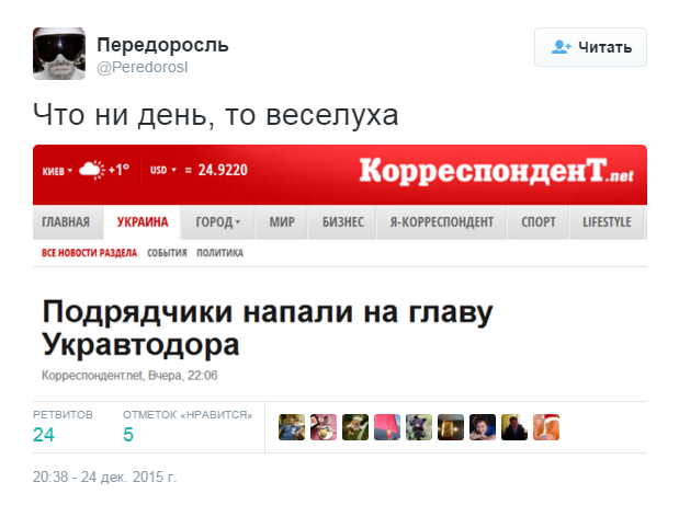 "Мыздобулы" в картинках. Смешных и не очень... 25-12-2015