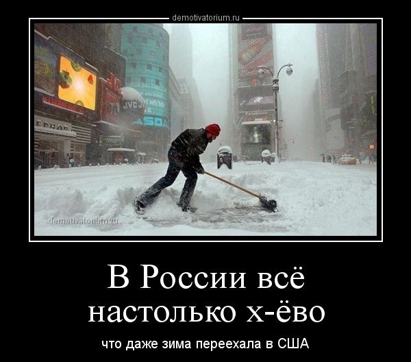 "Мыздобулы" в картинках. Смешных и не очень... 25-12-2015