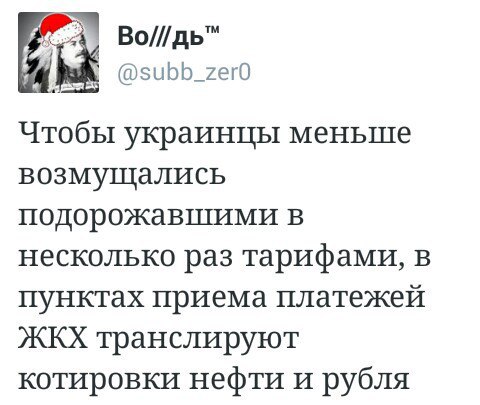 "Мыздобулы" в картинках. Смешных и не очень... 25-12-2015