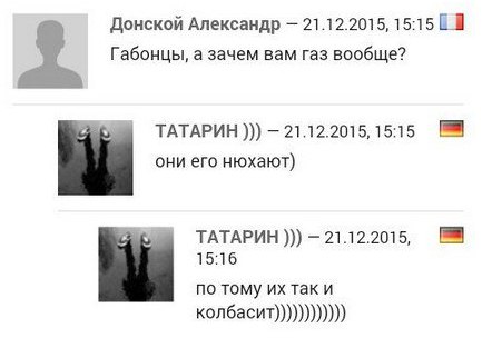 "Мыздобулы" в картинках. Смешных и не очень... 25-12-2015