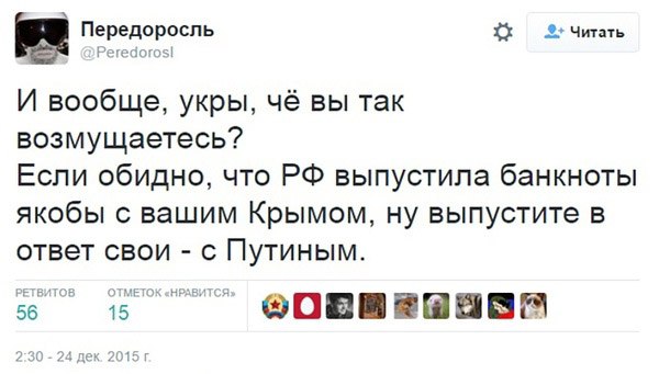 "Мыздобулы" в картинках. Смешных и не очень... 25-12-2015