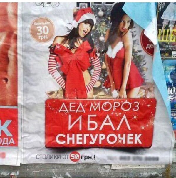 "Мыздобулы" в картинках. Смешных и не очень... 25-12-2015