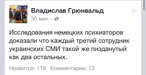 "Мыздобулы" в картинках. Смешных и не очень... 25-12-2015