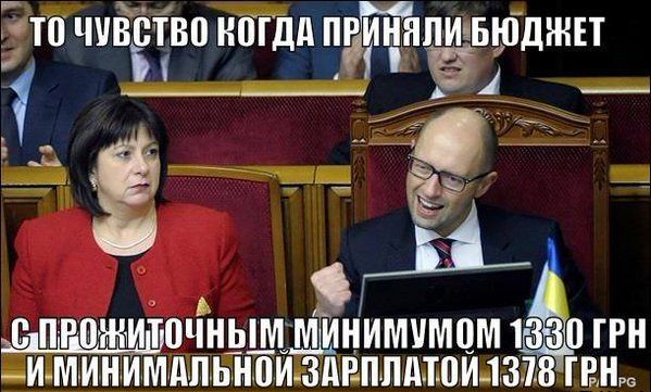 "Мыздобулы" в картинках. Смешных и не очень... 25-12-2015