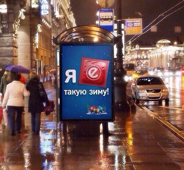 "Мыздобулы" в картинках. Смешных и не очень... 25-12-2015