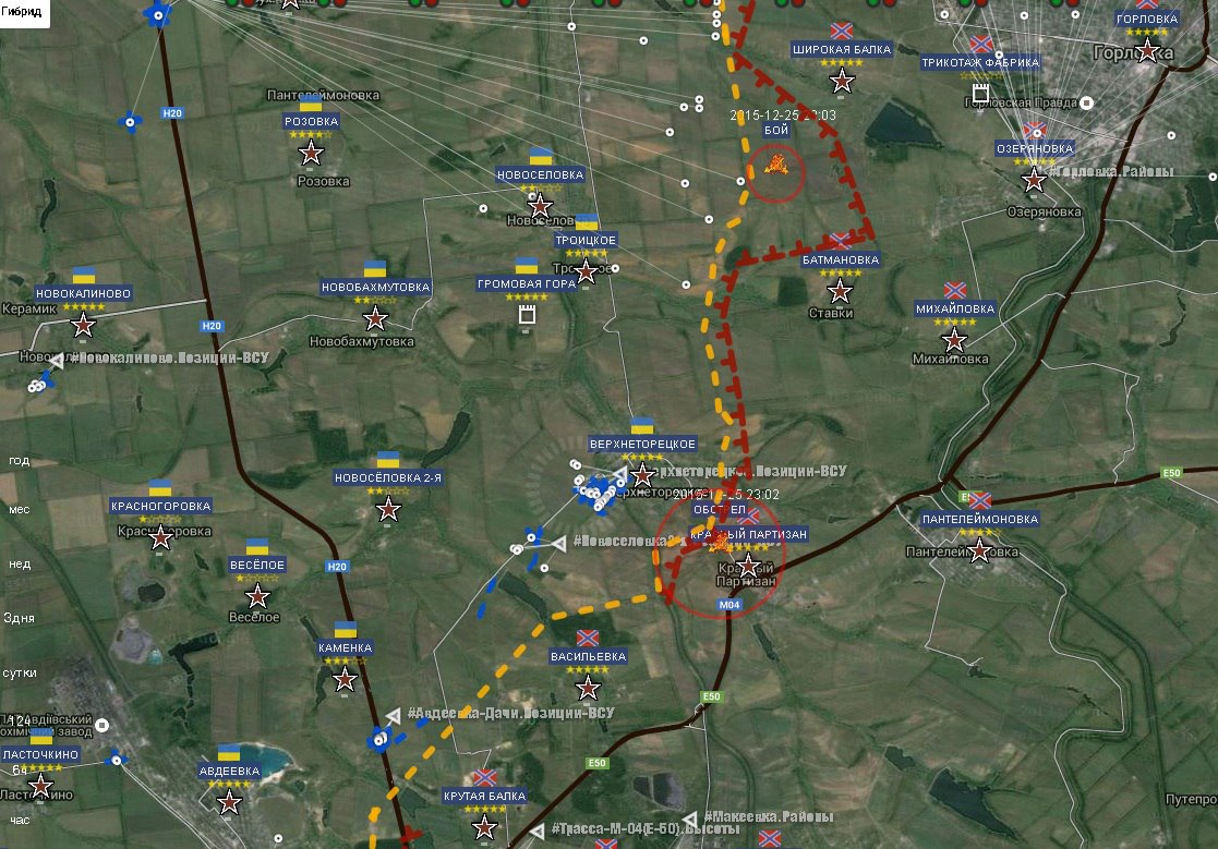 Сводки от ополчения Новороссии 25.12.2015 Сводки от ополчения Новороссии 25.12.2015