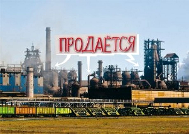 Украина вступает в Новый год: "Всё на продажу!" 