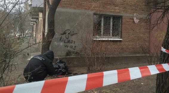 В результате взрыва у жилого дома в Киеве погиб мужчина В результате взрыва у жилого дома в Киеве погиб мужчина