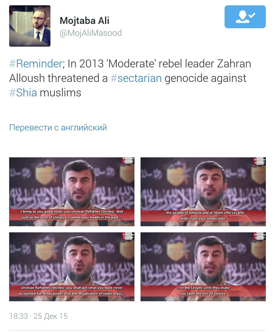 Обзор боевых действий и событий на Ближневосточном фронте 26-12-2015 Обзор боевых действий и событий на Ближневосточном фронте 26-12-2015