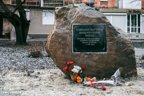 Сводки от ополчения Новороссии 27.12.2015 Сводки от ополчения Новороссии 27.12.2015