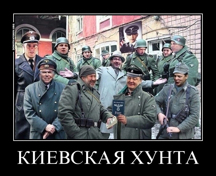 Бесславные ублюдки, управляющие рабами Госдепа. Александр Роджерс