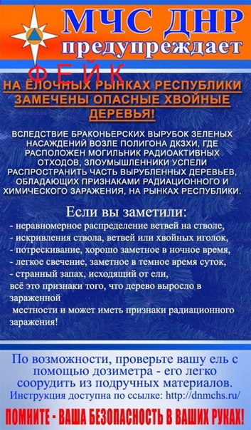 Сводки от ополчения Новороссии 27.12.2015 Сводки от ополчения Новороссии 27.12.2015