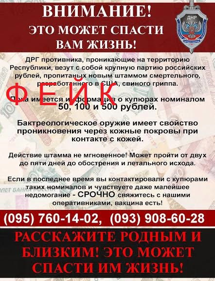 Сводки от ополчения Новороссии 27.12.2015 Сводки от ополчения Новороссии 27.12.2015