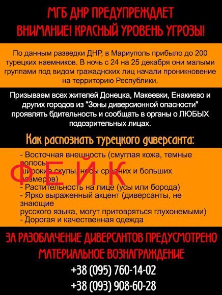 Сводки от ополчения Новороссии 27.12.2015 Сводки от ополчения Новороссии 27.12.2015