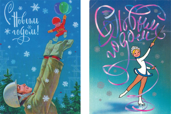 С Новым cчастьем! С Новым cчастьем!