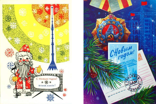 С Новым cчастьем! С Новым cчастьем!