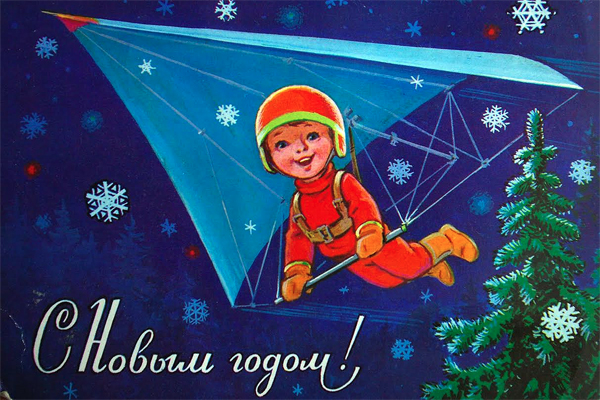 С Новым cчастьем! С Новым cчастьем!