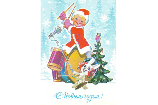 С Новым cчастьем! С Новым cчастьем!