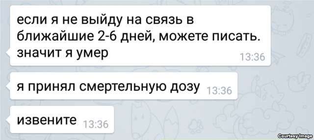 Выяснено, кто убил юного оппозиционера Влада Колесникова Выяснено, кто убил юного оппозиционера Влада Колесникова