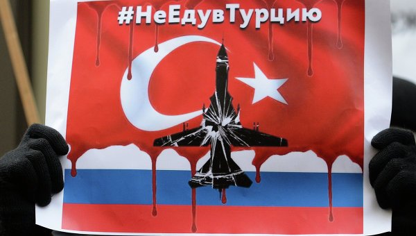 Россия. Турция продолжает вести лицемерную политику 