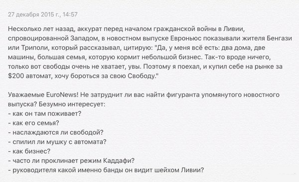 "Мыздобулы" в картинках. Смешных и не очень... 28-12-2015