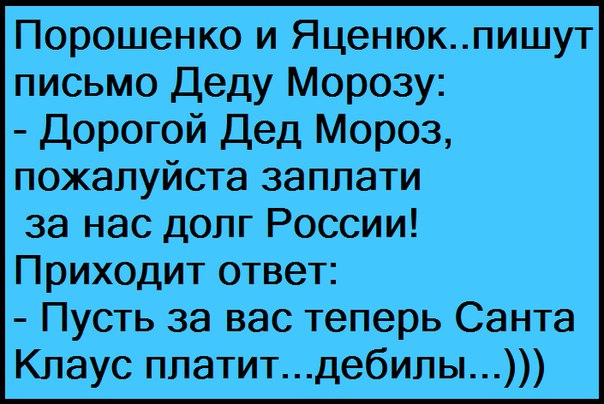 "Мыздобулы" в картинках. Смешных и не очень... 28-12-2015