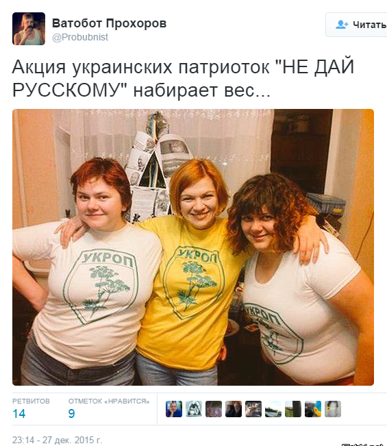 "Мыздобулы" в картинках. Смешных и не очень... 28-12-2015