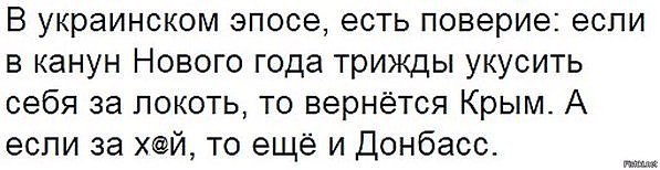 "Мыздобулы" в картинках. Смешных и не очень... 28-12-2015