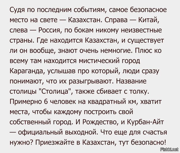 "Мыздобулы" в картинках. Смешных и не очень... 28-12-2015