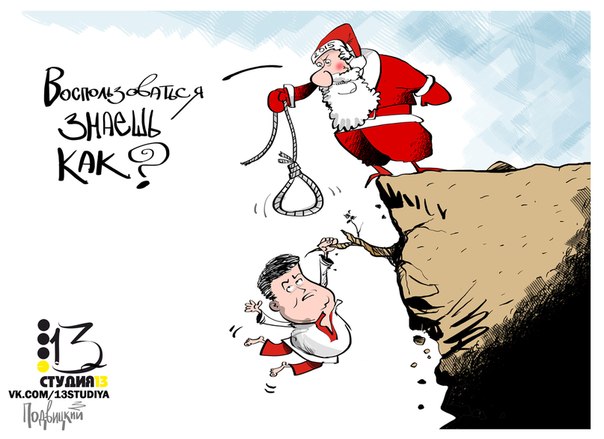 "Мыздобулы" в картинках. Смешных и не очень... 28-12-2015