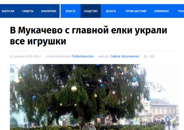 "Мыздобулы" в картинках. Смешных и не очень... 28-12-2015