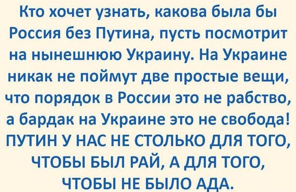 "Мыздобулы" в картинках. Смешных и не очень... 28-12-2015