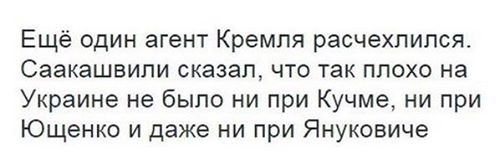 "Мыздобулы" в картинках. Смешных и не очень... 28-12-2015