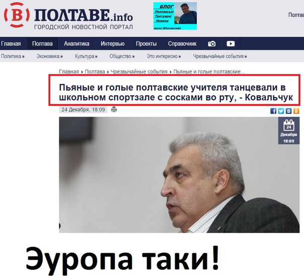 "Мыздобулы" в картинках. Смешных и не очень... 28-12-2015