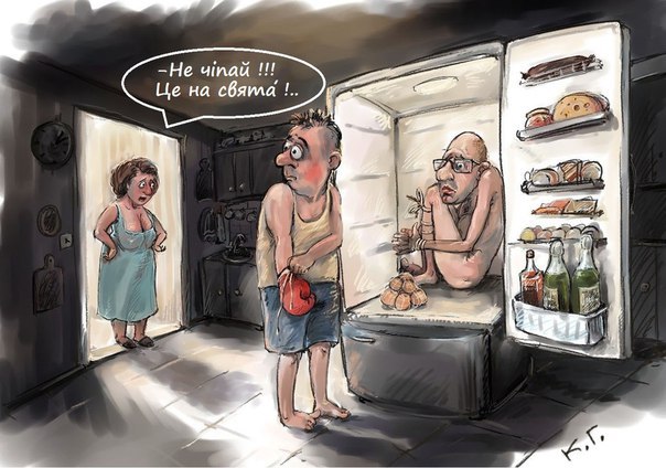 "Мыздобулы" в картинках. Смешных и не очень... 28-12-2015