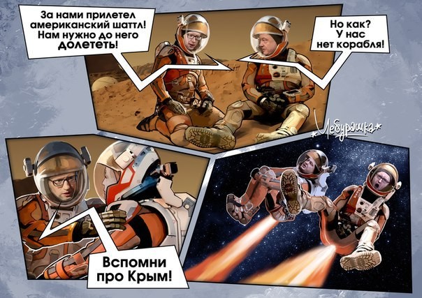 "Мыздобулы" в картинках. Смешных и не очень... 28-12-2015