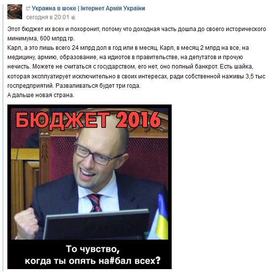 "Мыздобулы" в картинках. Смешных и не очень... 28-12-2015