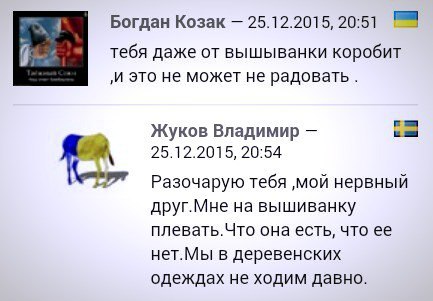 "Мыздобулы" в картинках. Смешных и не очень... 28-12-2015