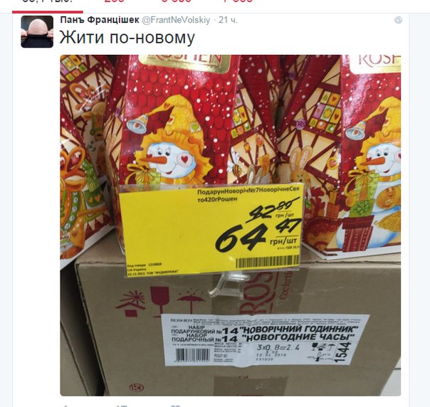 "Мыздобулы" в картинках. Смешных и не очень... 28-12-2015