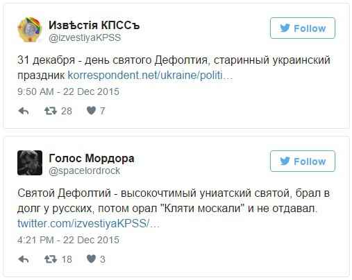 "Мыздобулы" в картинках. Смешных и не очень... 28-12-2015