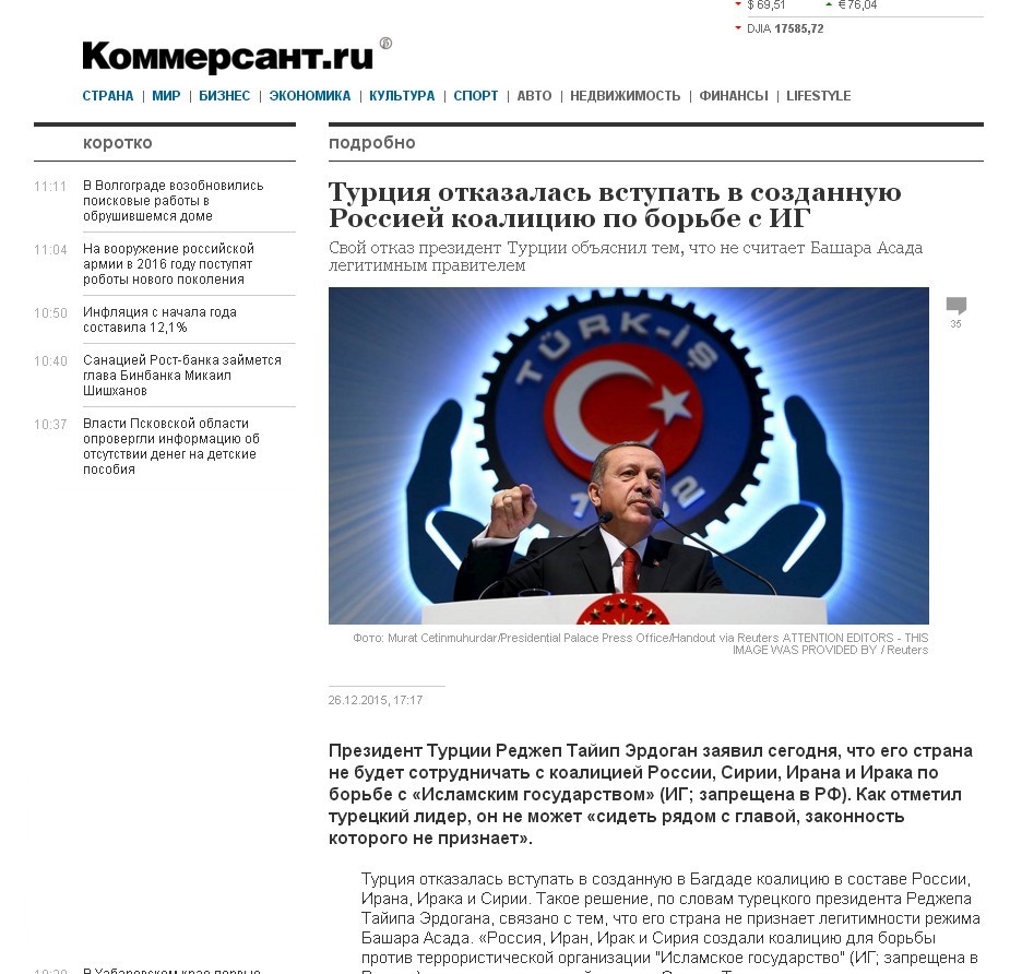 Киев провоцирует дальнейший развал Украины. Юрий Селиванов Киев провоцирует дальнейший развал Украины. Юрий Селиванов