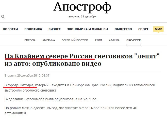 Україна це Північний полюс. Ну, почти... Україна це Північний полюс. Ну, почти...