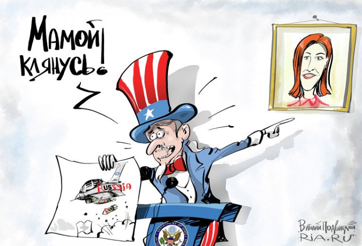 Чья бы корова мычала, а США молчала Чья бы корова мычала, а США молчала