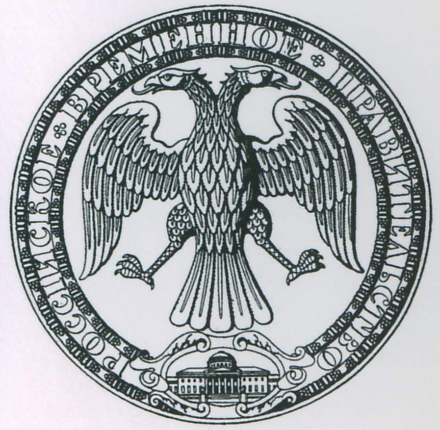 Суверенная эмблема рубля и "патриотическое гетто" Суверенная эмблема рубля и "патриотическое гетто"