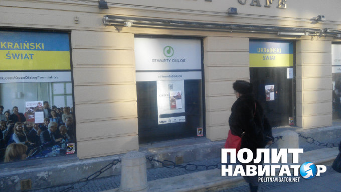 Акция в Варшаве: Украинцы, готовьтесь к реституции! Акция в Варшаве: Украинцы, готовьтесь к реституции!