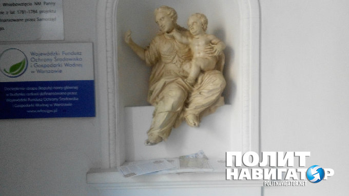 Акция в Варшаве: Украинцы, готовьтесь к реституции! Акция в Варшаве: Украинцы, готовьтесь к реституции!