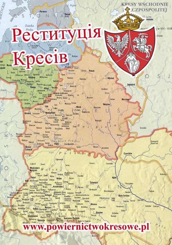 Акция в Варшаве: Украинцы, готовьтесь к реституции! Акция в Варшаве: Украинцы, готовьтесь к реституции!